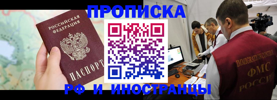 форма 3 в Черепаново