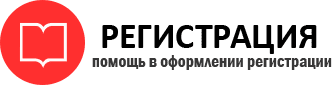 прописка в Черепаново id886089